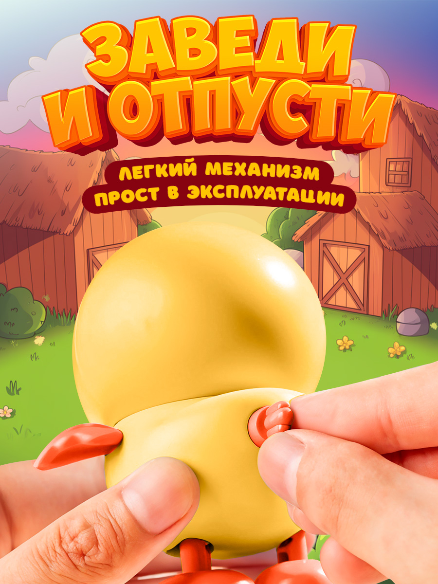 Фигурка Lulumi Заводная игрушка - фото 2