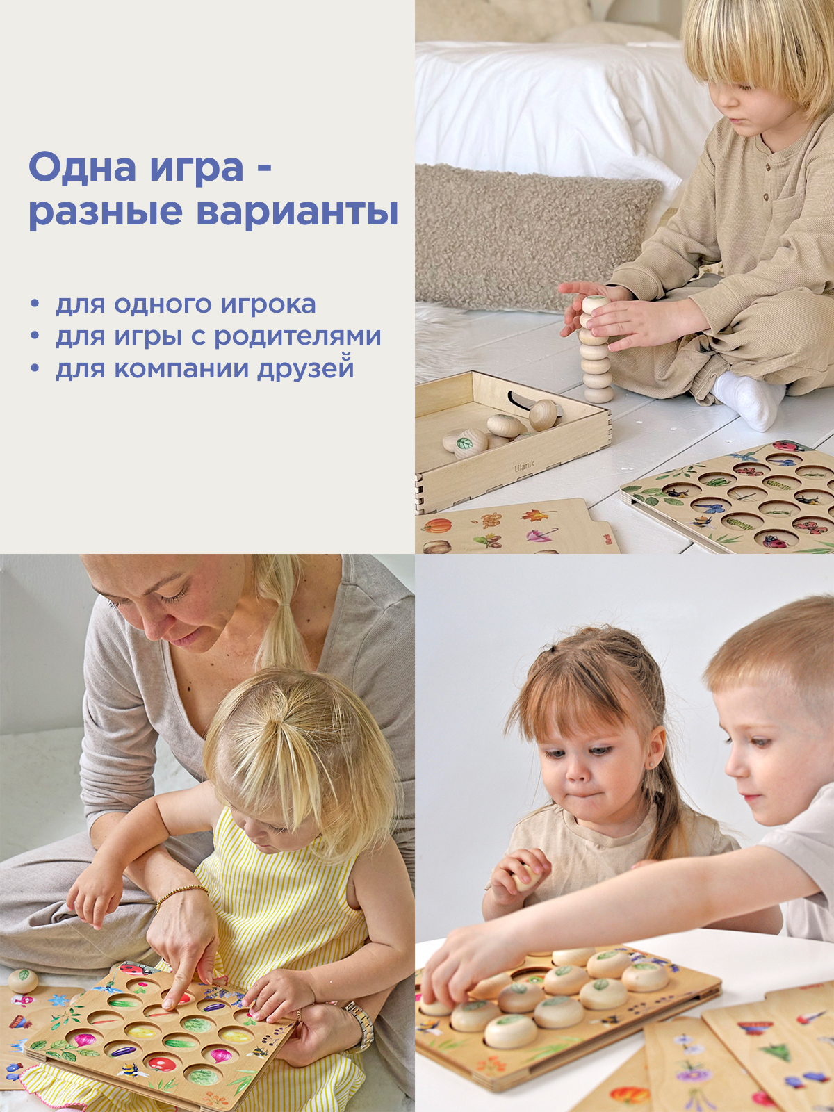 Настольная игра Ulanik Меморики - фото 10