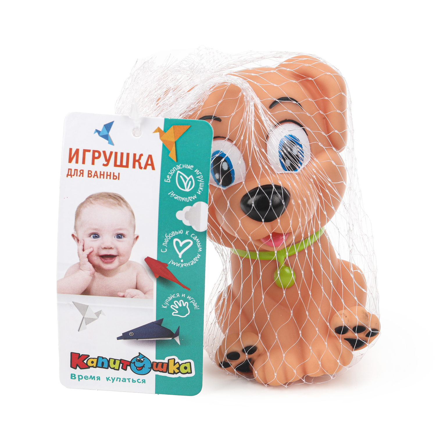 Игрушка Играем вместе Собачка - фото 3