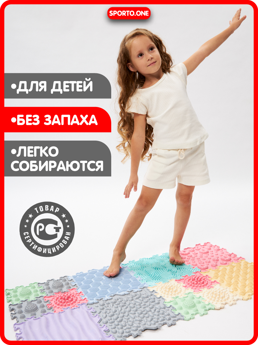 Коврик-пазл SPORTO.ONE Пастель - фото 5
