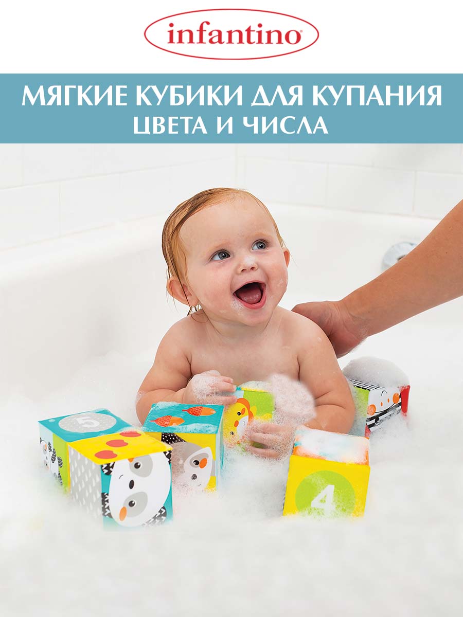 Игрушка INFANTINO кубики Мягкие Цвета и числа - фото 1