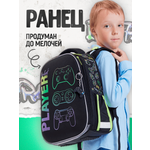 Ранец ПАНДАРОГ Геймер