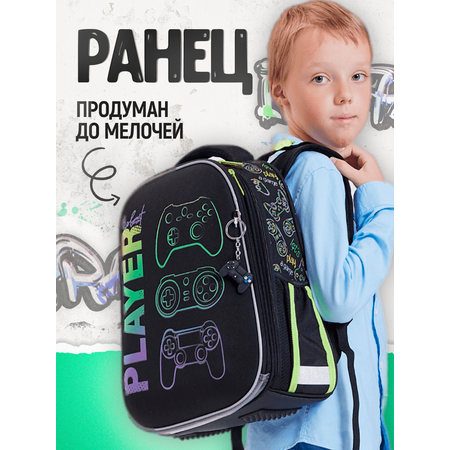 Ранец ПАНДАРОГ Геймер