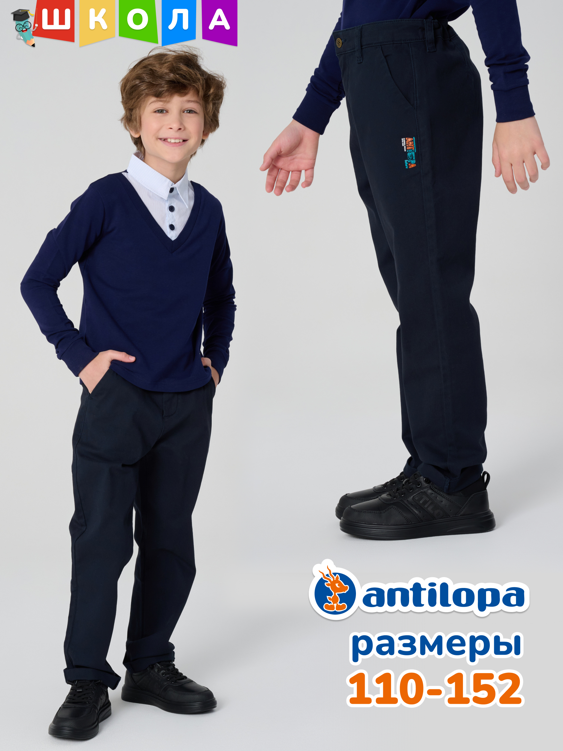 Брюки Antilopa ABTS-2536 dark blue - фото 17