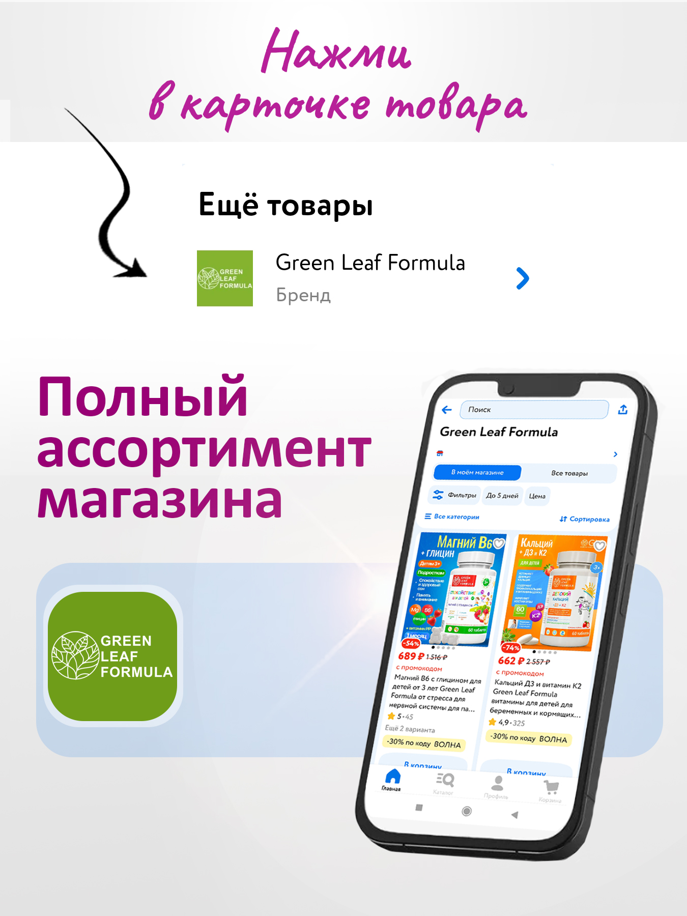 Детский лецитин для зрения с лютеином Green Leaf Formula зеаксантин цинк витамин С для детей вукс кола жевательные мишки - фото 17