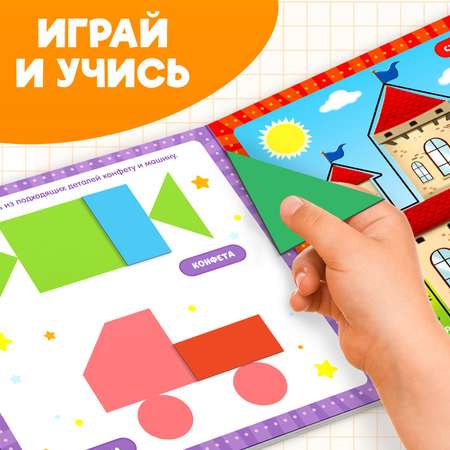Настольная игра Буква-ленд Танграм