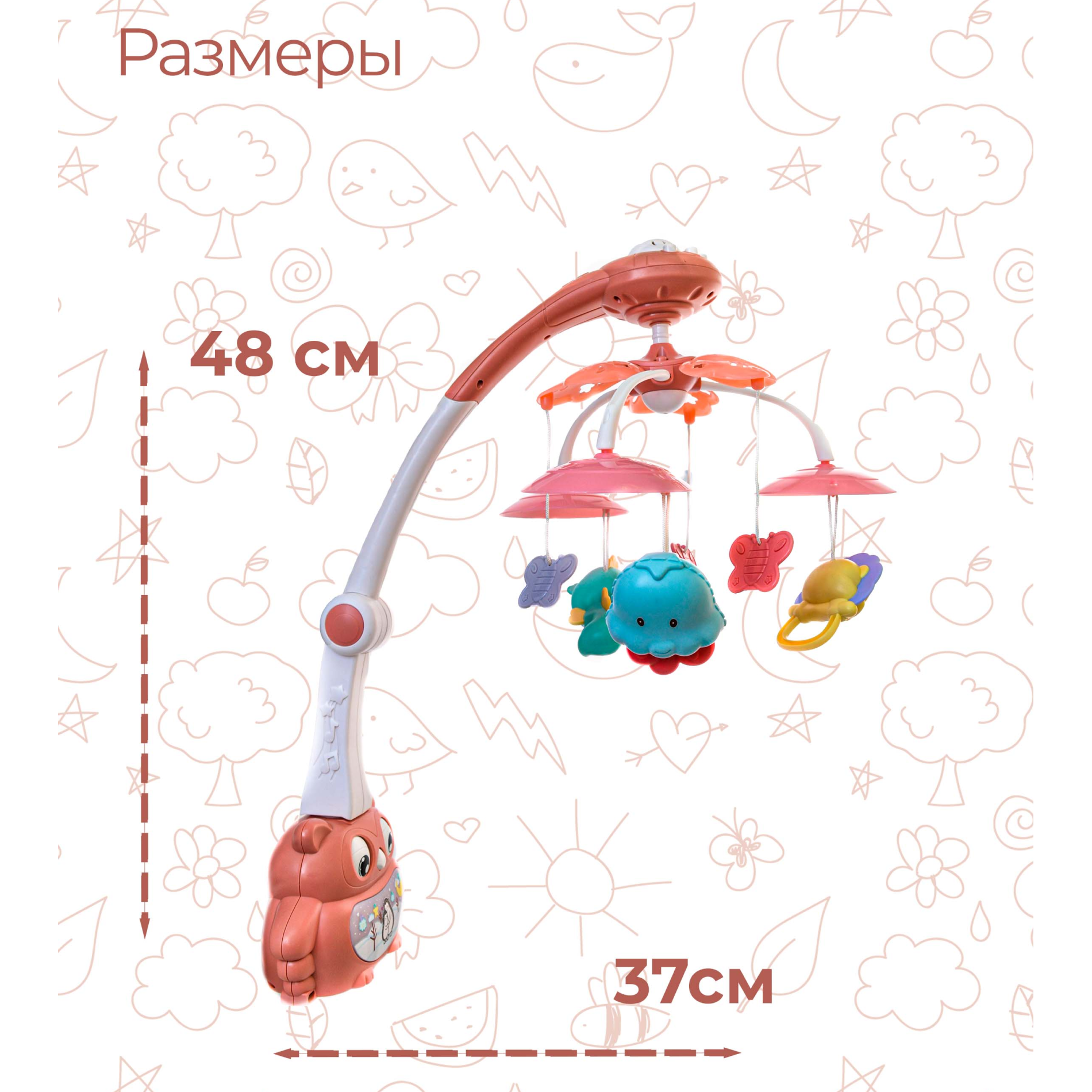 Мобиль Turbosky Лесная совушка - фото 5