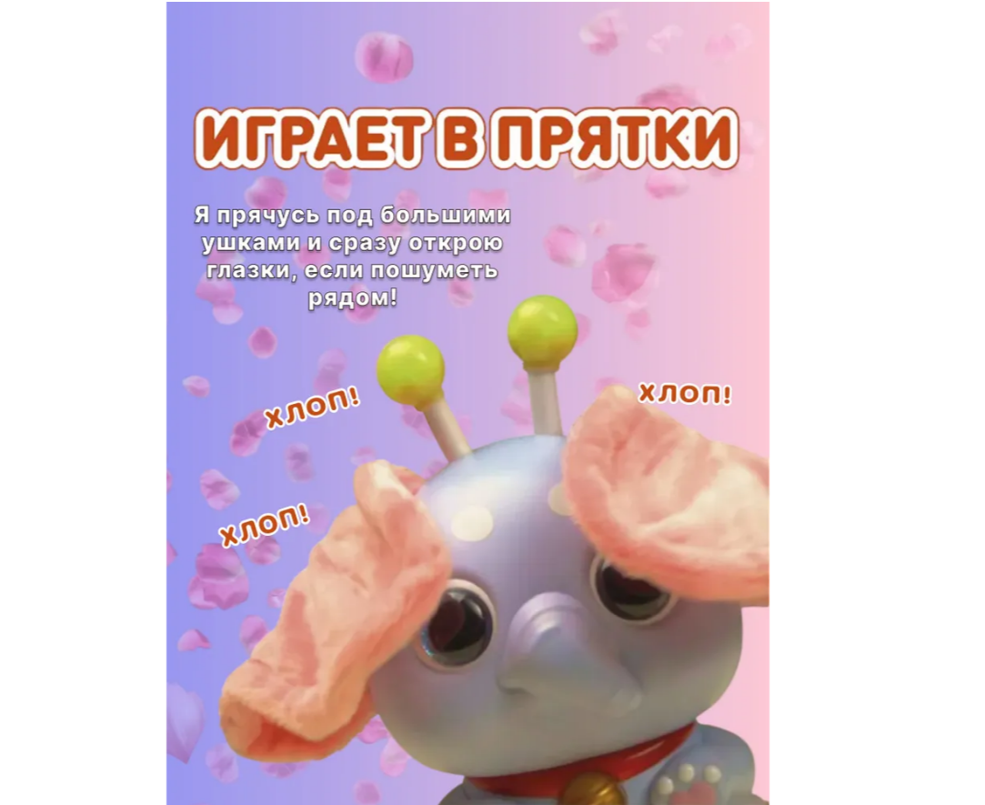 Игровой набор Vivid Fella - фото 6