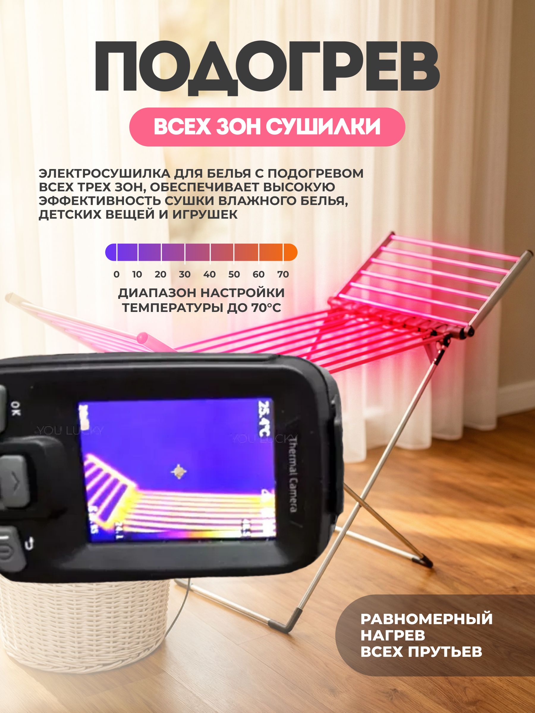 Сушилка для белья HomDoctor - фото 11