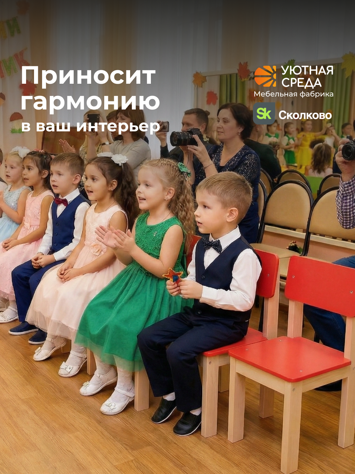 Комплект мебели Уютная среда нераскладной (стол, стул) - фото 24