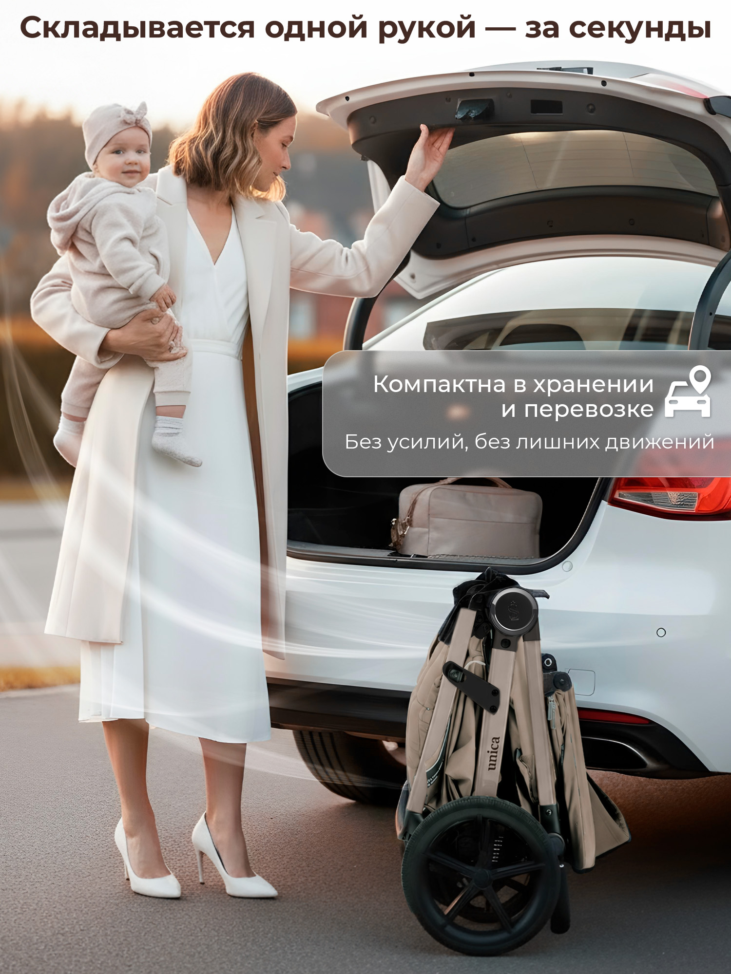 Коляска прогулочная Sweet Baby Unica Beige бежевый - фото 11