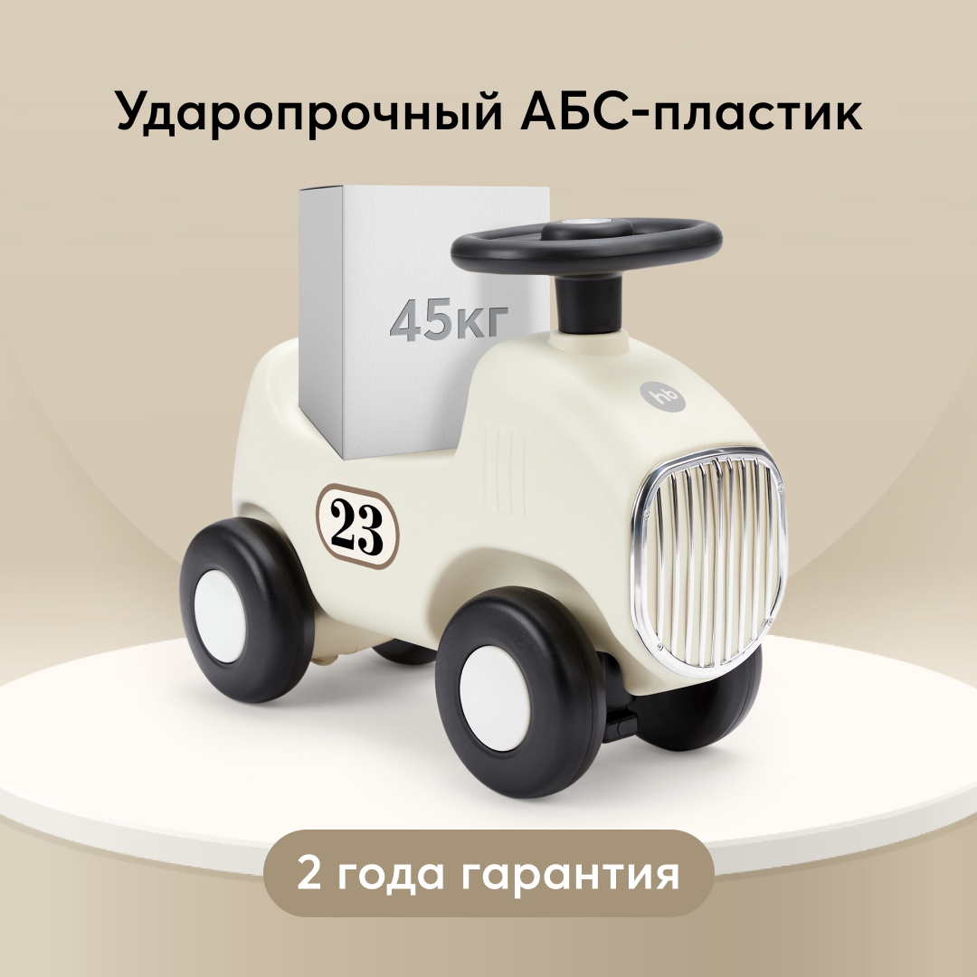 Каталка Happy Baby - фото 6