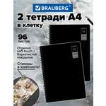Общая тетрадь Brauberg клетка 96 лист. 2 шт.