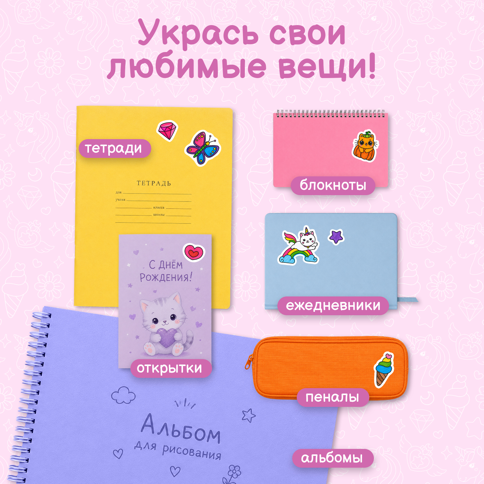 Раскраска стикербук с наклейками Gift Mania 16 листов - фото 4