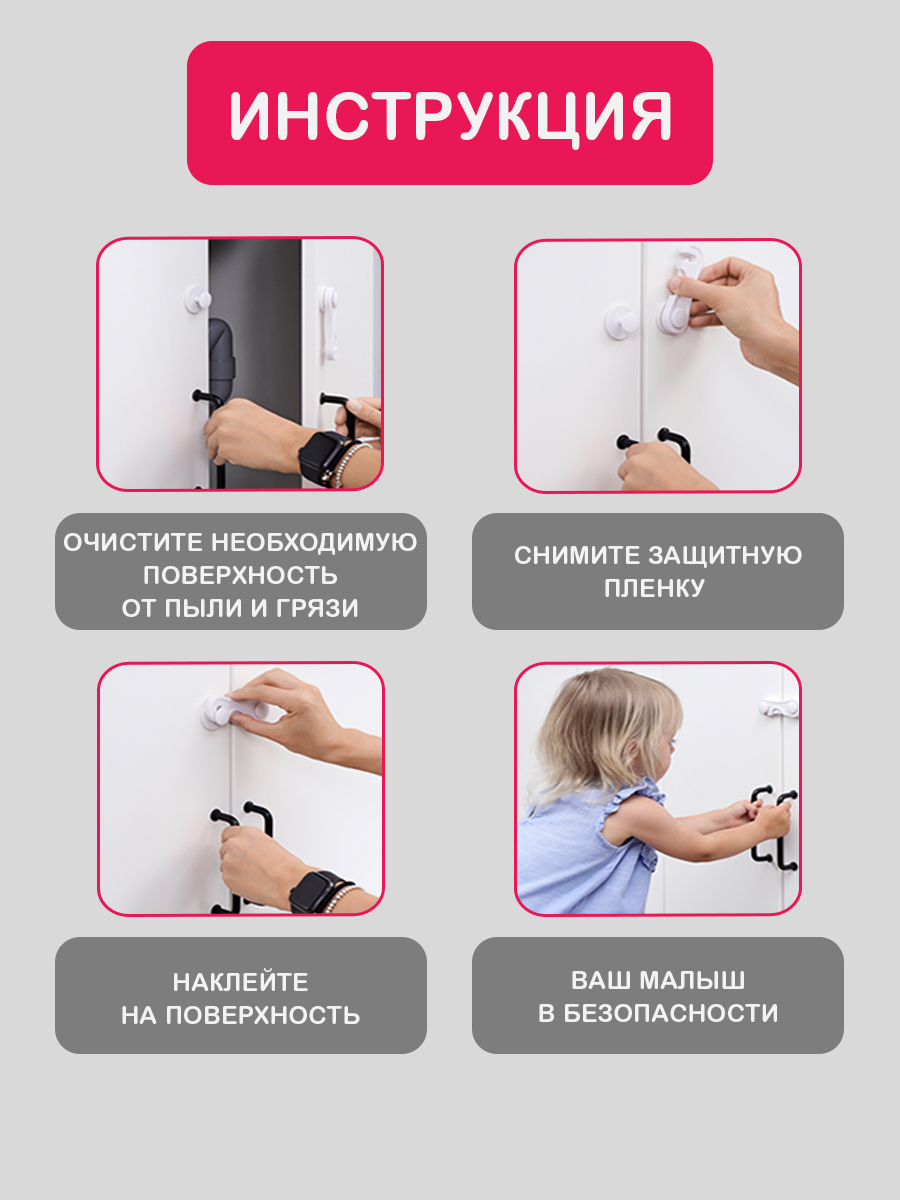 Блокиратор HALSA 2 шт. - фото 3