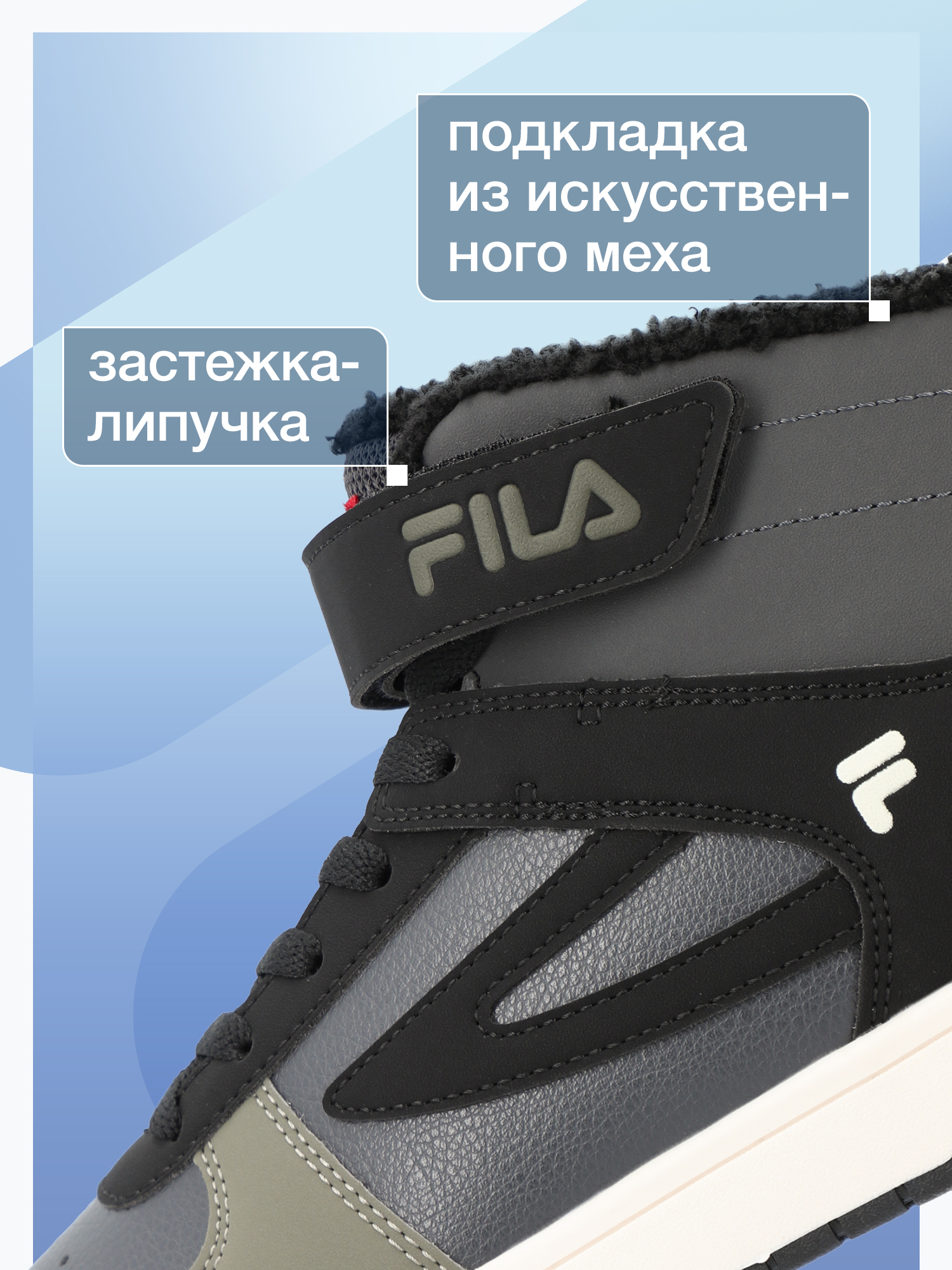 Кеды FILA 132404FLA-Y3 - фото 3