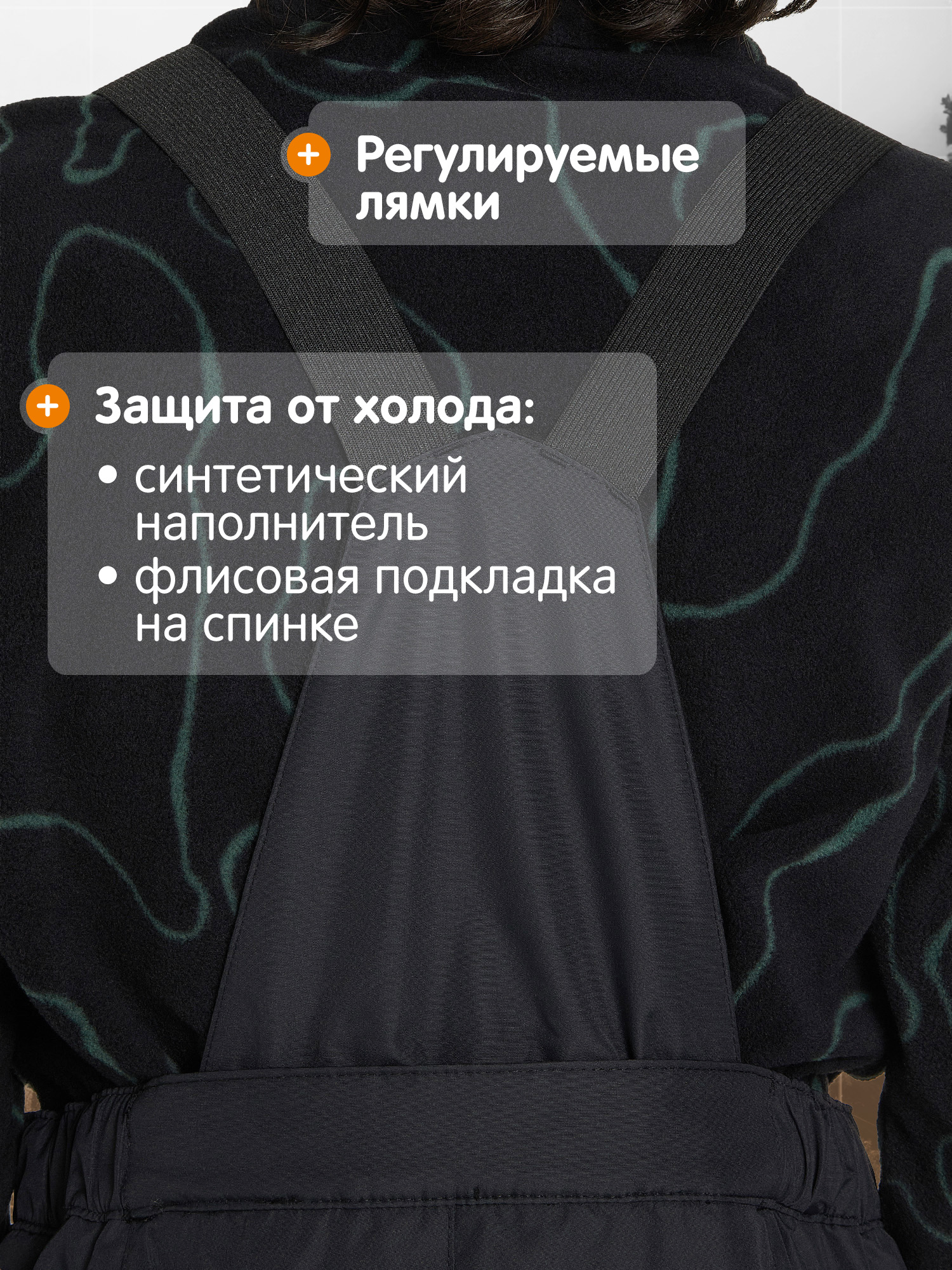 Брюки Outventure 124499OUT-99 - фото 4