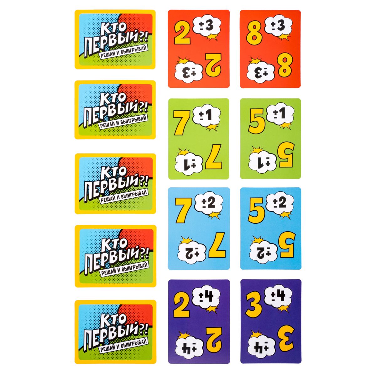 Настольная игра Десятое королевство Числовая дуэль - фото 3