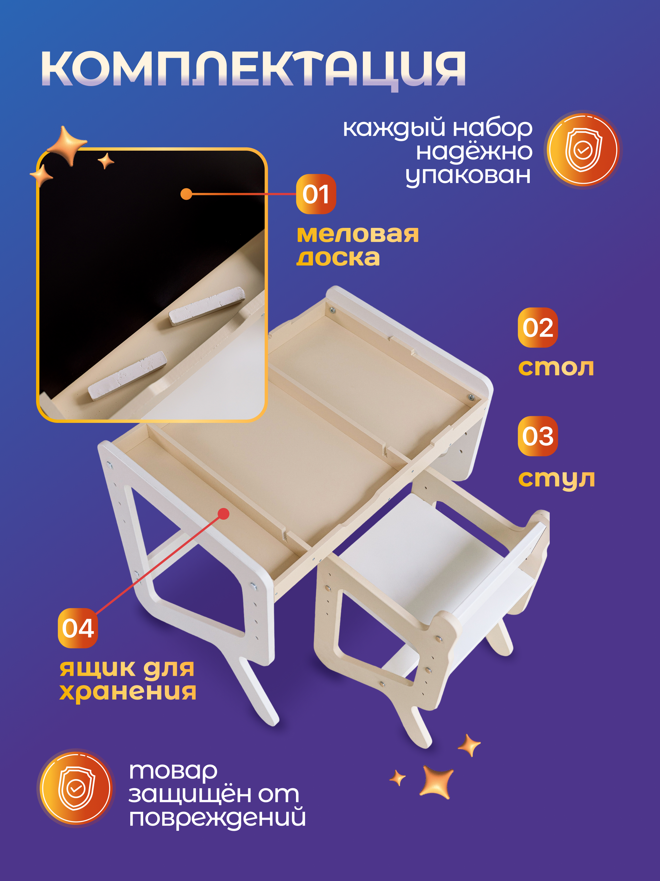 Парта-стульчик MomKid Бежевая - фото 2