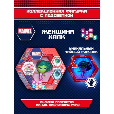 Фигурка WOW STUFF Женщина Халк