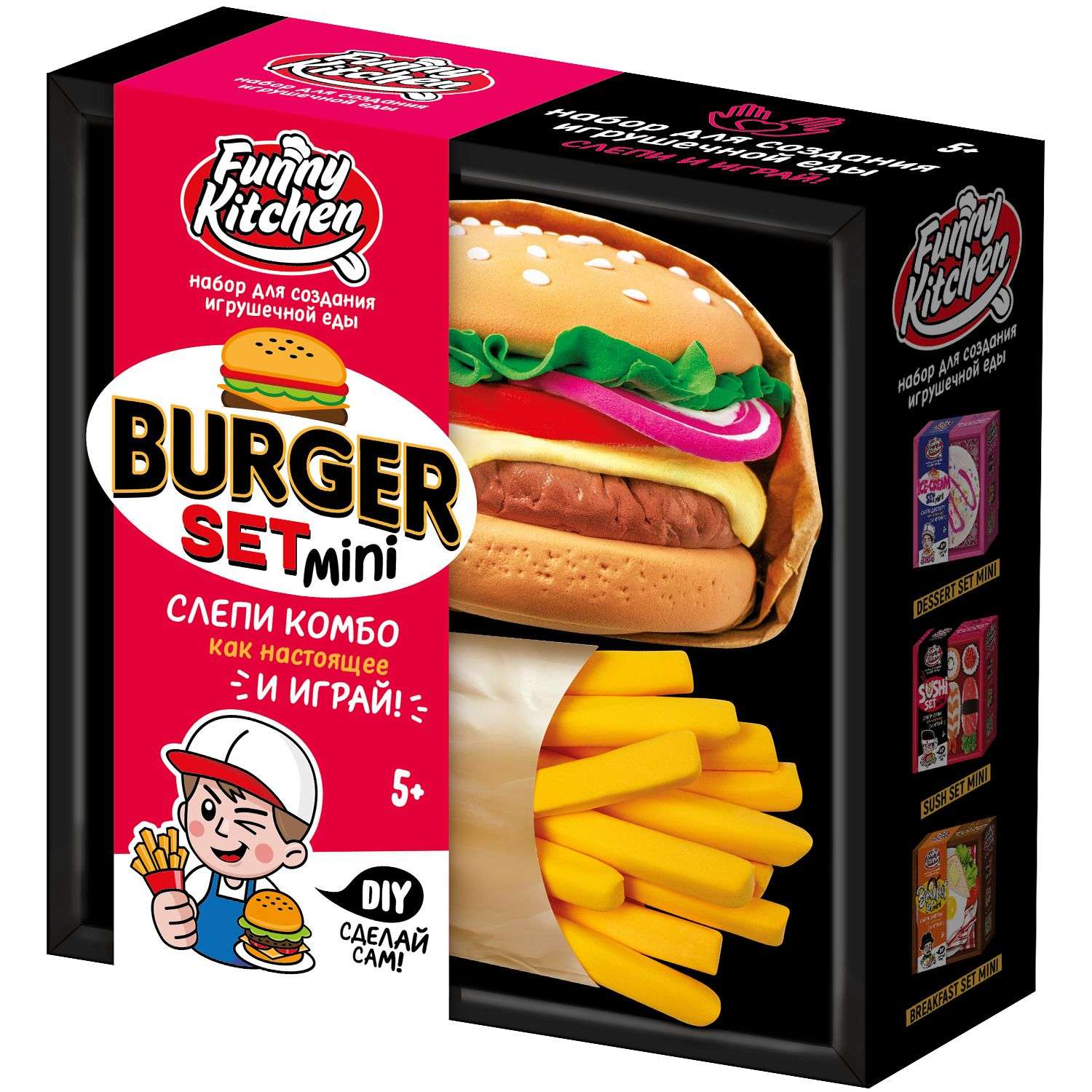 Масса для лепки Funny Kitchen Burger set - фото 1