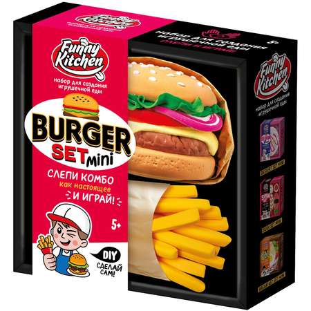 Масса для лепки Funny Kitchen Burger set