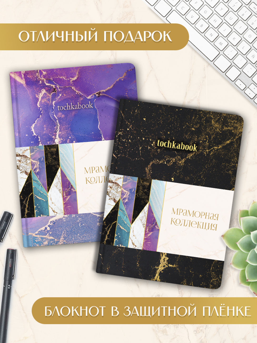 Блокнот Проф-Пресс точкабук Marble А5. Мраморный 64 лист. - фото 3
