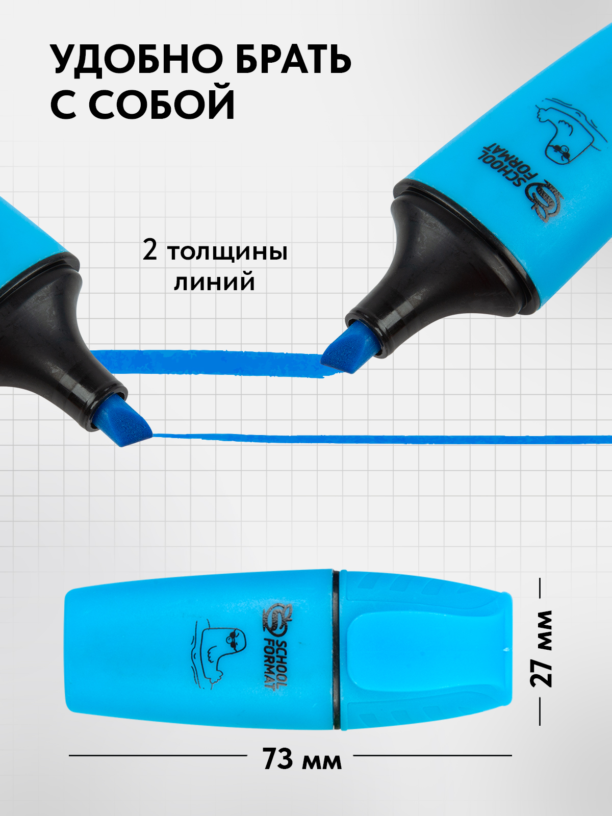 Текстовыделители SCHOOLFORMAT 6 цв. - фото 3