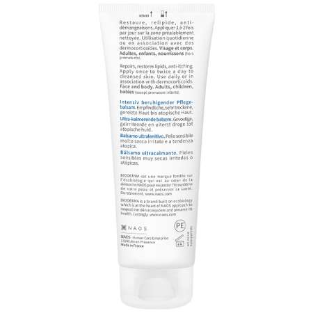 Крем Bioderma