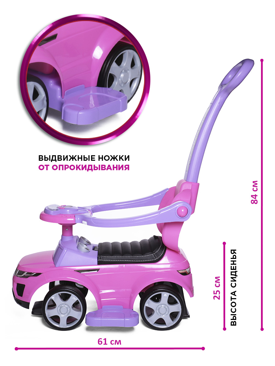 Пушкар BabyCare Sport car розовый - фото 8