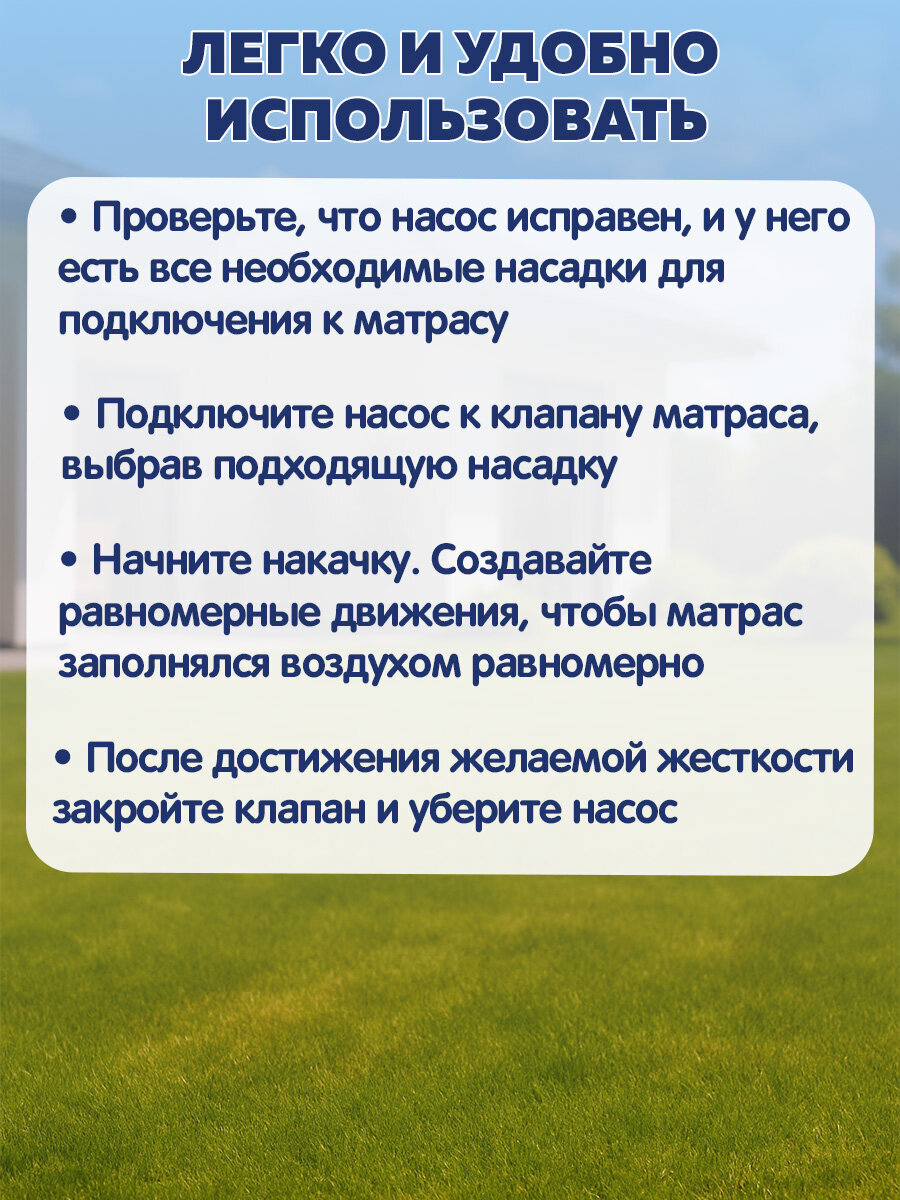 Насос Bestway - фото 4