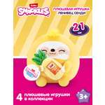Игрушка мягкая Zuru Snackles Серия 2 Ленивец 22см