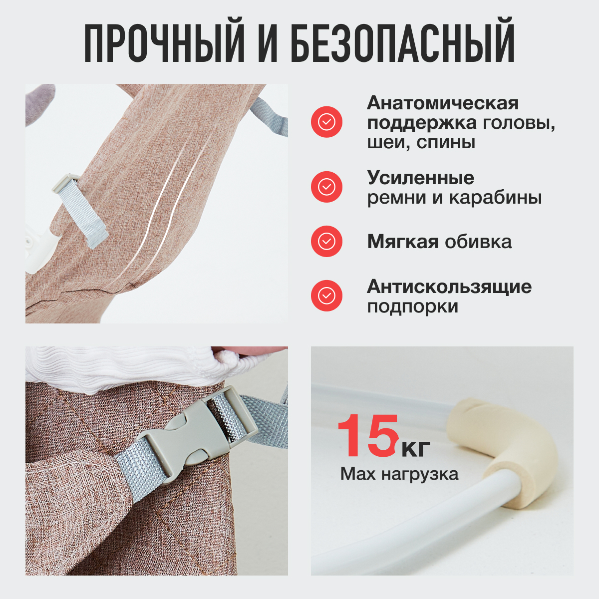 Шезлонг Mamagoods серо-коричневый лен коричневый - фото 3