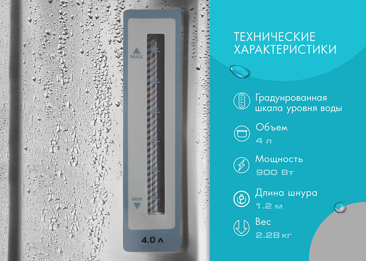 Термопот ENDEVER Altea 2035 - фото 7