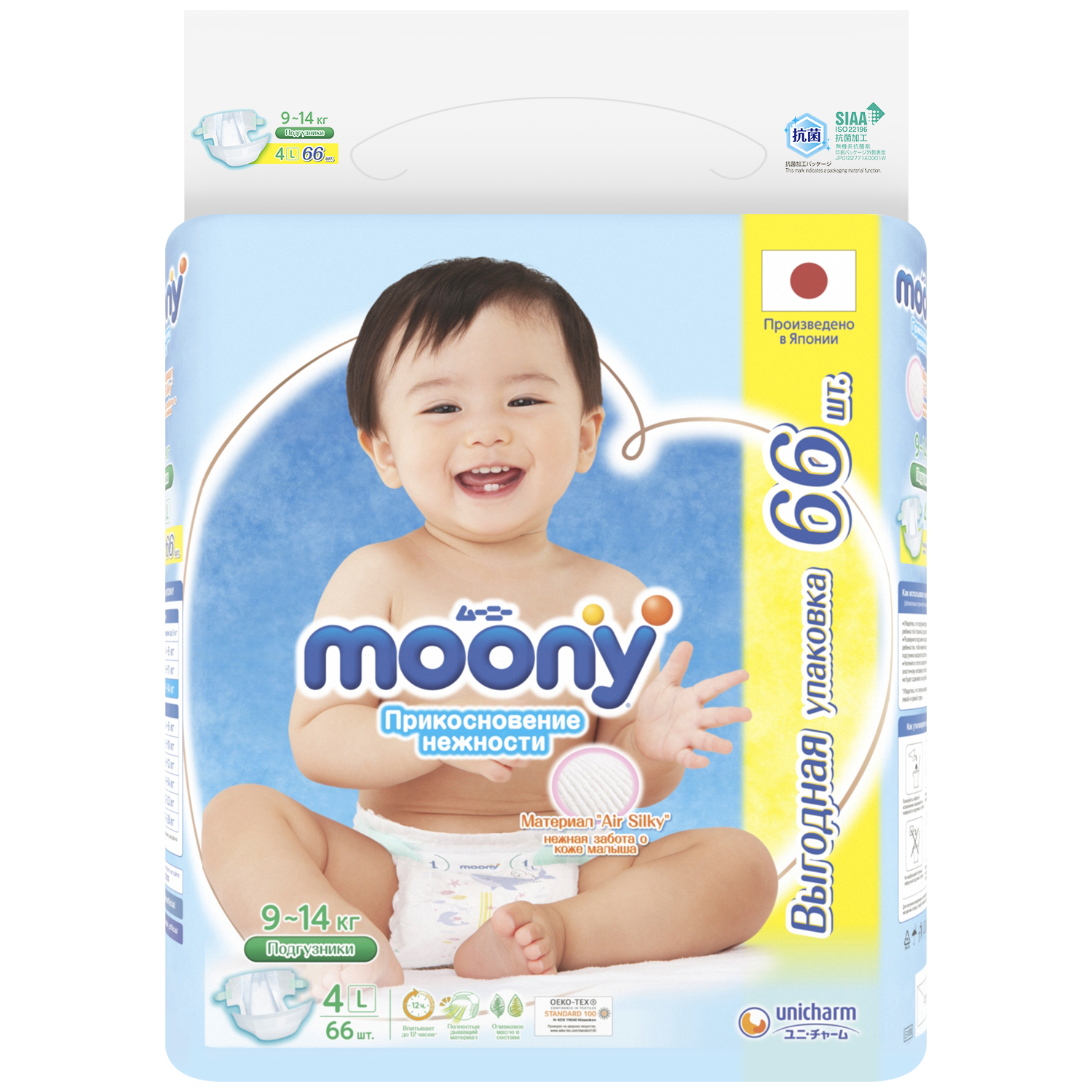 Подгузники Moony L (9-14 кг) 66 шт. - фото 1