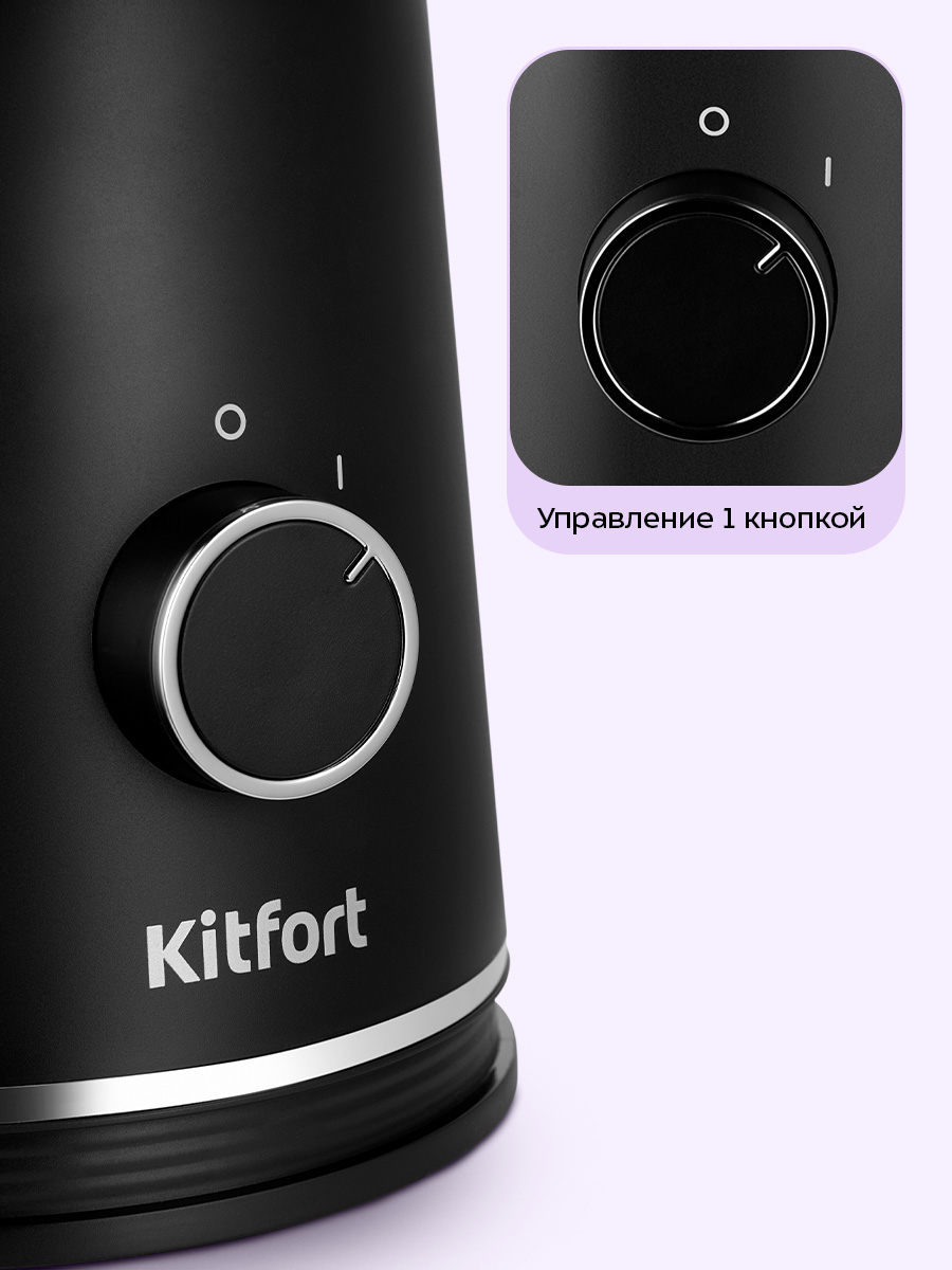 Терка Kitfort КТ-3580 - фото 7