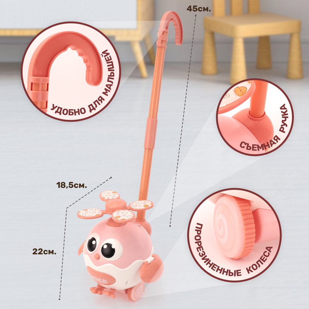 Игрушка TIPTOPOLIS каталка - фото 3