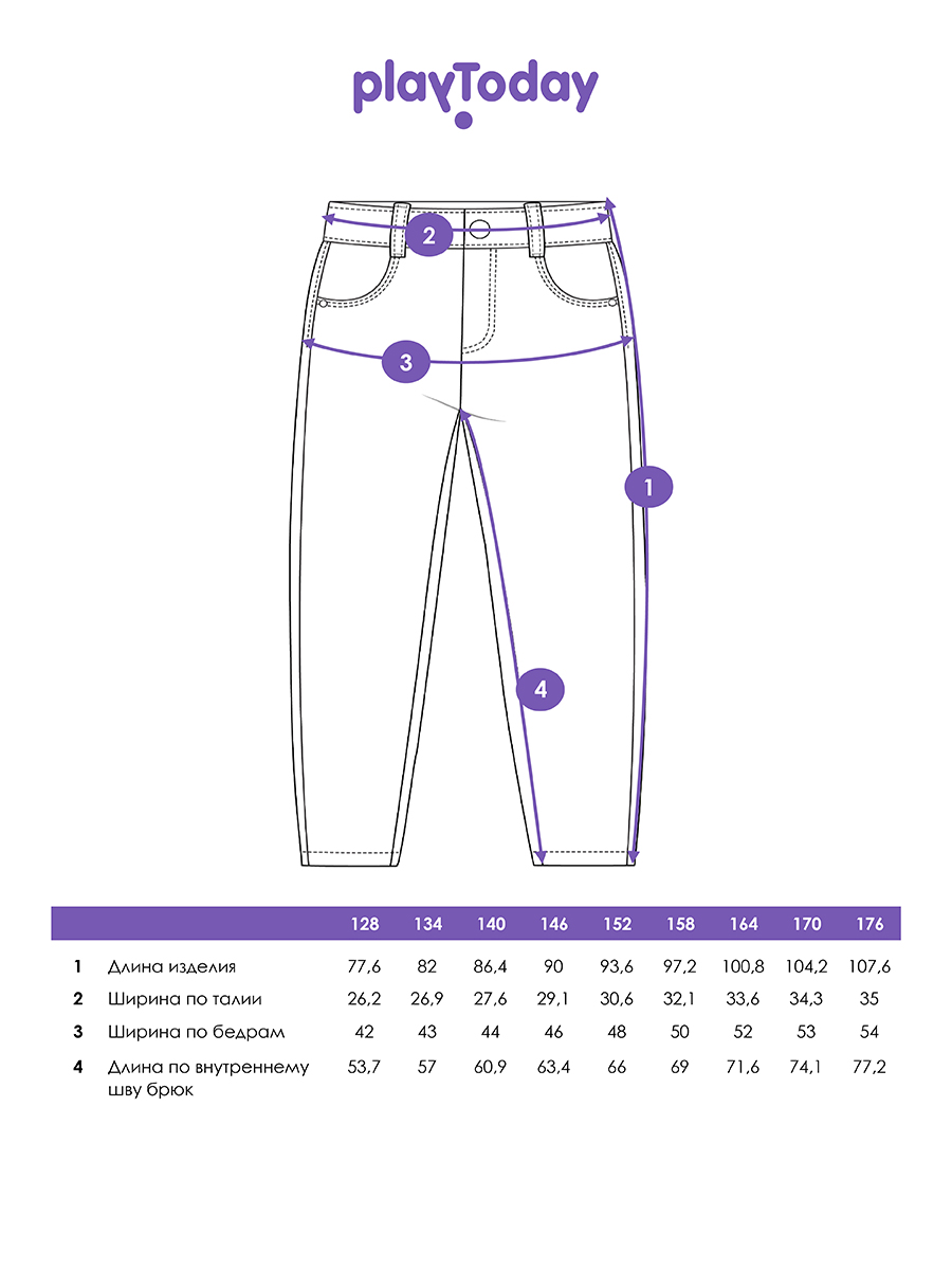 Джинсы PlayToday 32411326 - фото 6