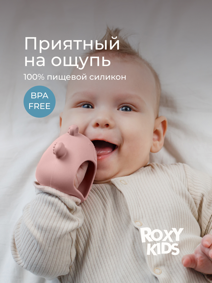 Прорезыватель ROXY-KIDS Мишка - фото 7