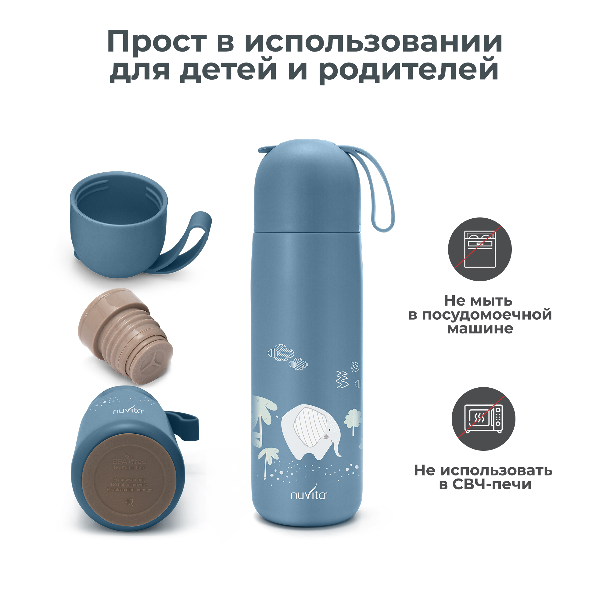 Термос детский для воды, чая, напитков Nuvita с кружкой и силиконовой ручкой 400 мл синий - фото 8