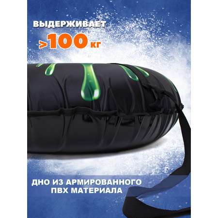 Тюбинг Saimaa 80 см