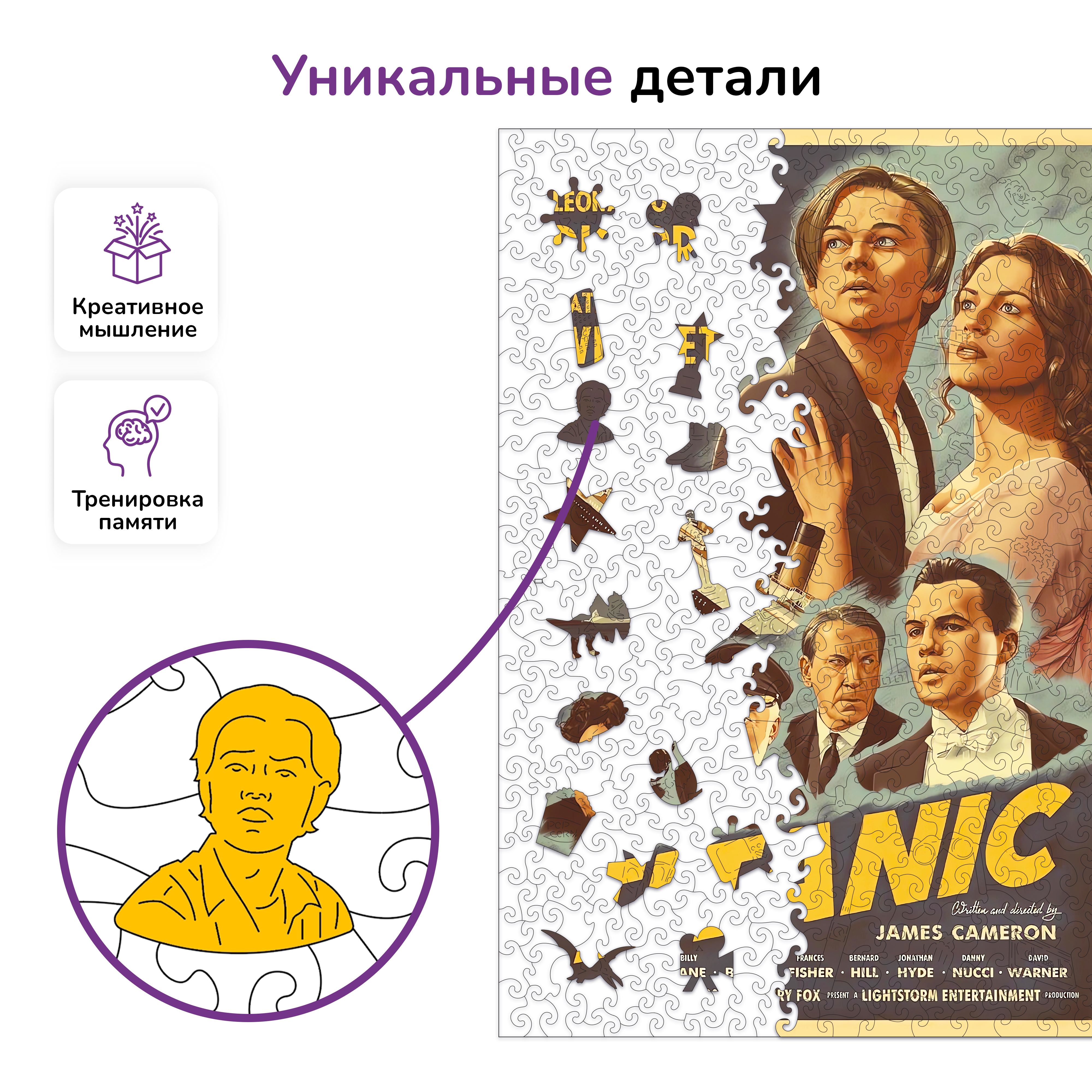 Пазл Active Puzzles деревянный - фото 2