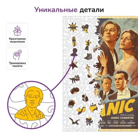 Пазл Active Puzzles деревянный