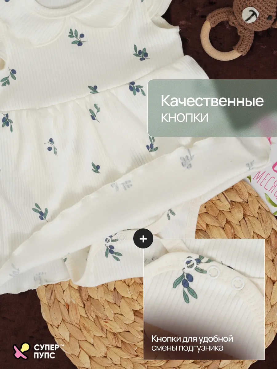 Боди-платье Супер Пупс бд/платье/2крыл/оливка - фото 6