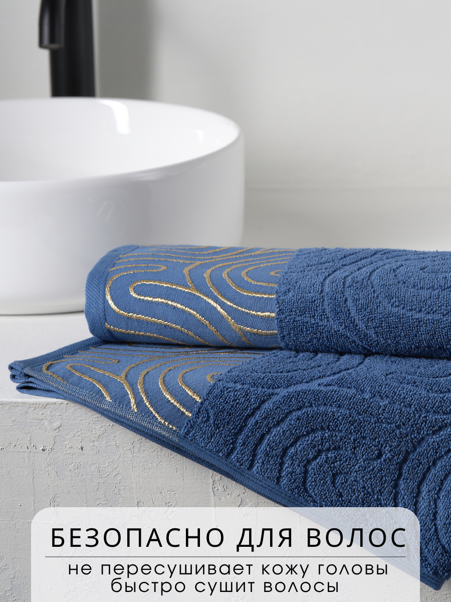 Полотенце Ночь Нежна - фото 6