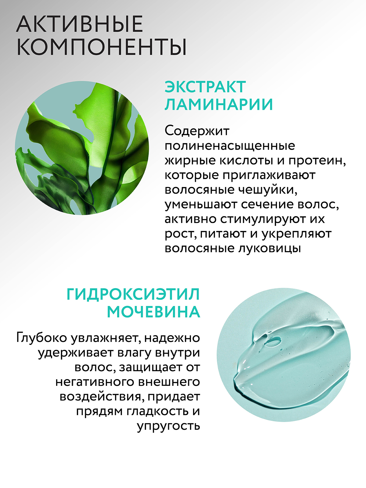 Набор средств Ollin 3000 мл - фото 5