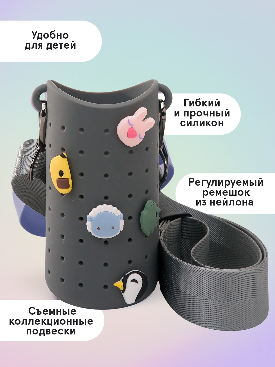 Сумка ASOBU Bestie для бутылки 550 мл плечевая - фото 3