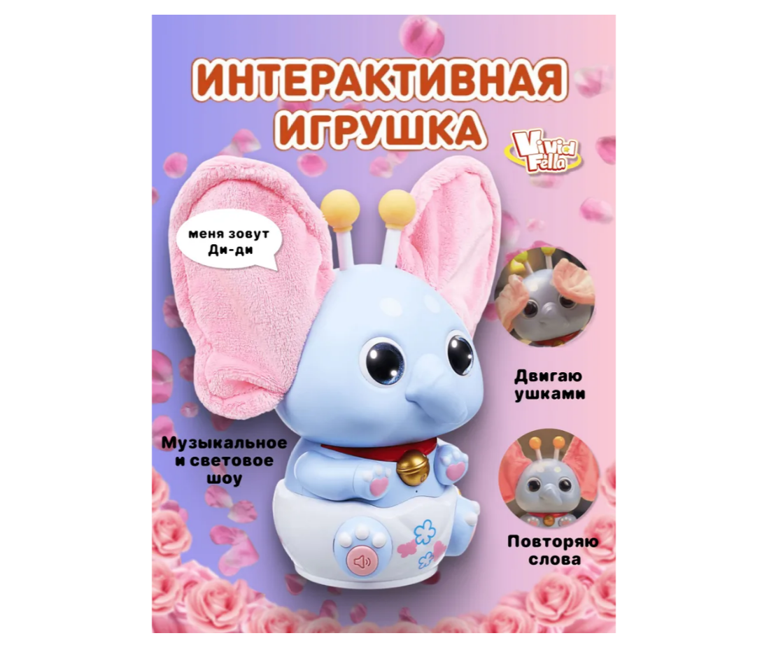 Фигурка Vivid Fella - фото 6