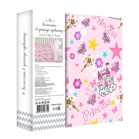 Комплект постельного белья TITINO Princess 3предмета 581434
