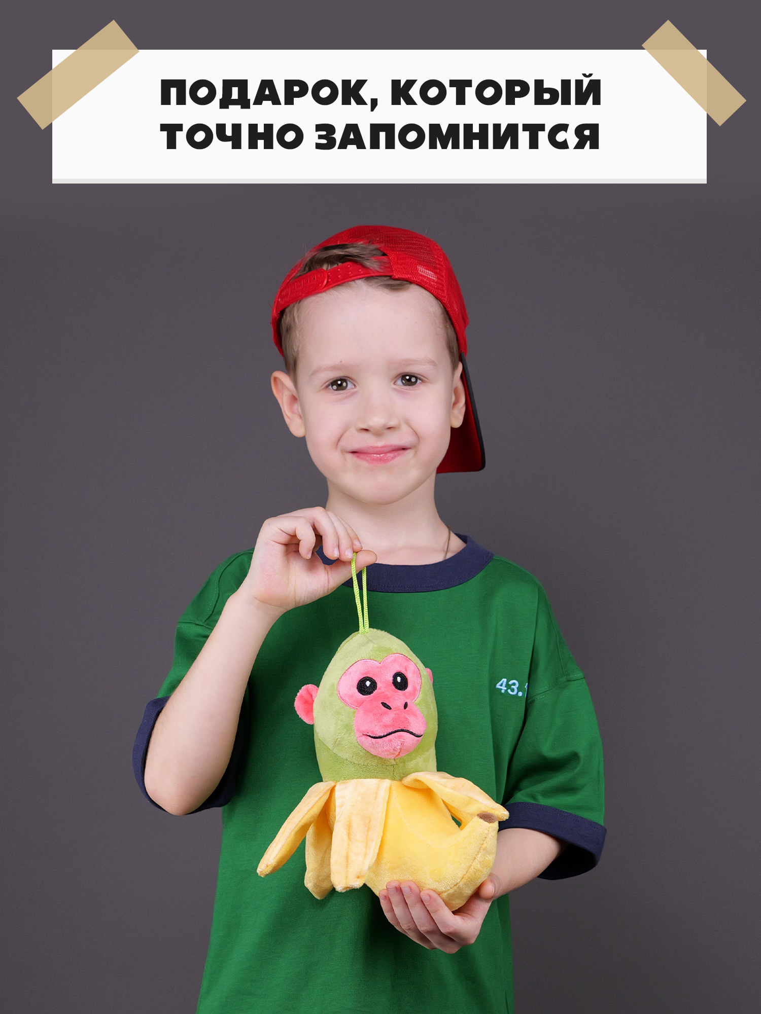 Мягкая игрушка Italian Brainrot Шимпанзини - фото 6